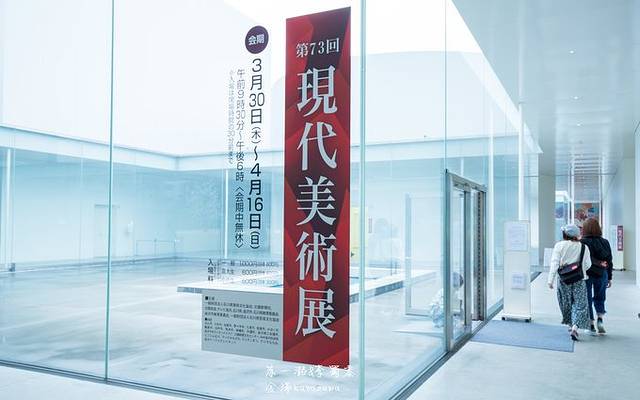 金泽21世纪美术馆