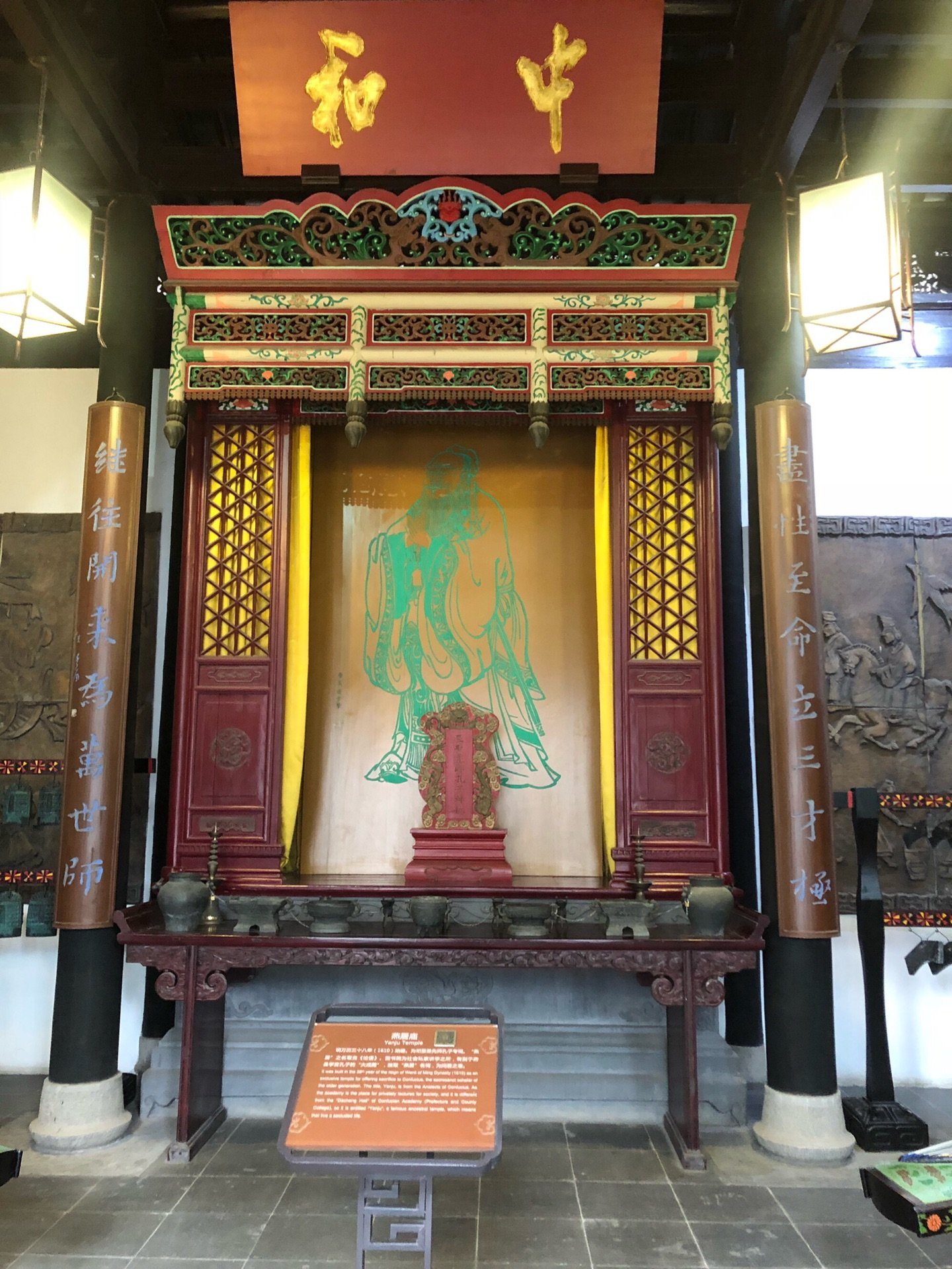 绕行到书院的后园有江南园林之美景游览而至此那时此地