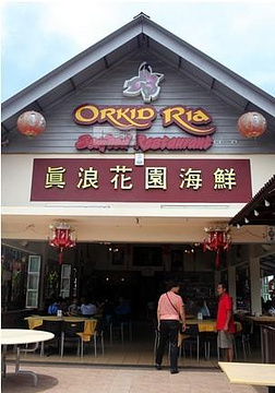 真浪花园海鲜餐馆旅游景点攻略图