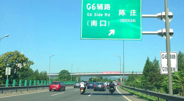 用心感受 大美中原--山西河南自驾游