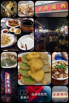 中山公园旅游景点攻略图