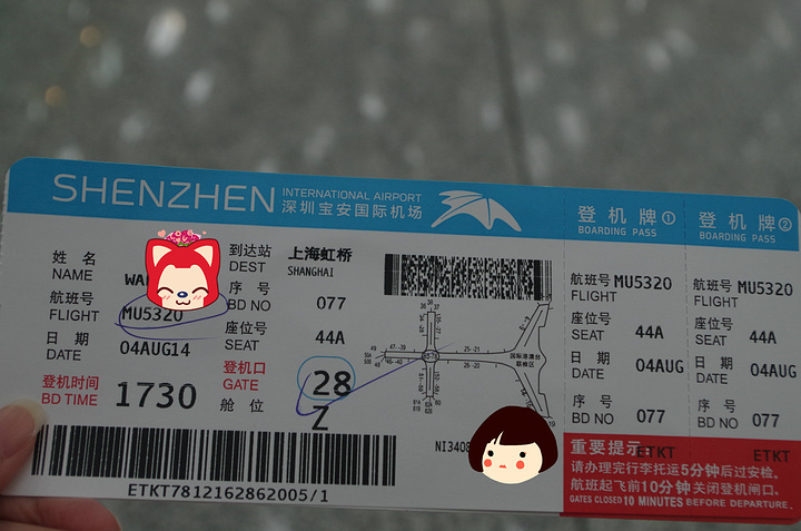 苏州开车到虹桥机场 上海虹桥到深圳宝安机场 深圳宝安到上海虹桥机场