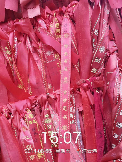 花果山图片