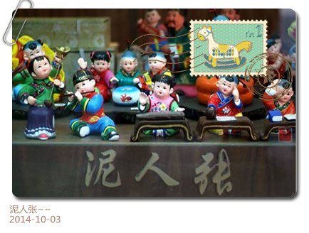 天津古文化街旅游区