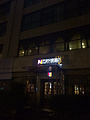 成都艺家风格酒店(金沙遗址一品天下地铁站店)