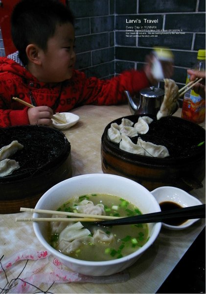 吴抄手(大溪沟店)