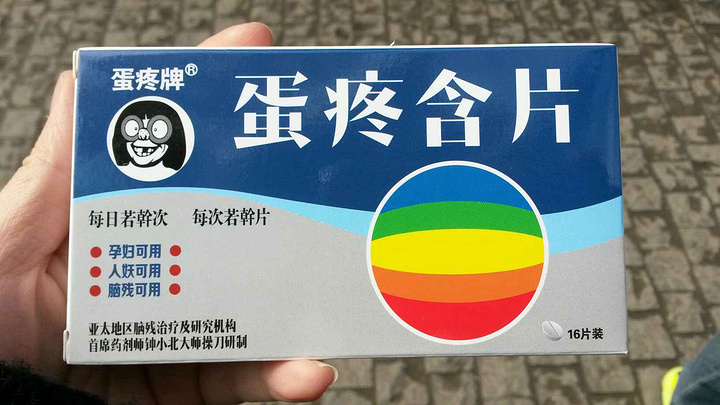 本来就带着悠闲散心的心情来的,第二天就在曾厝垵闲逛了.创意设计