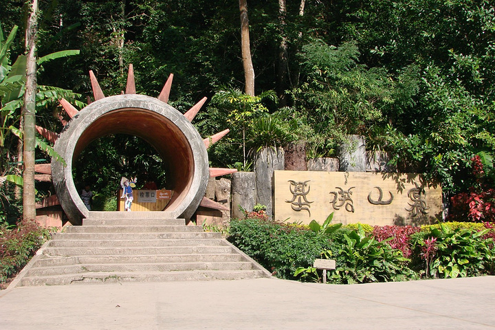 西双版纳生活信息