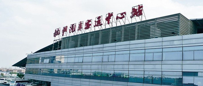 绍兴客运中心至杭州汽车南站每天的首班车是几点?