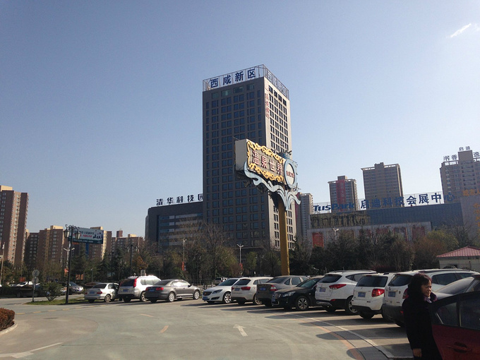 陕西咸阳有什么特征小吃 (陕西咸阳有什么大学)