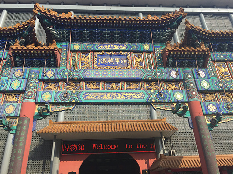 江宁织造博物馆旅游景点图片