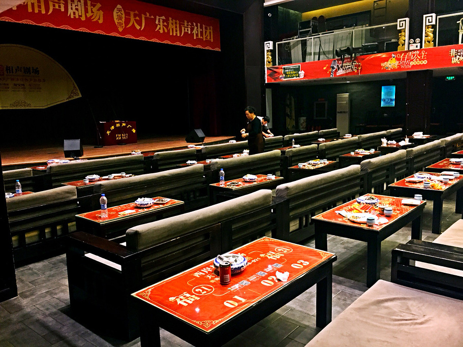 西岸相声会馆(人民公园店)