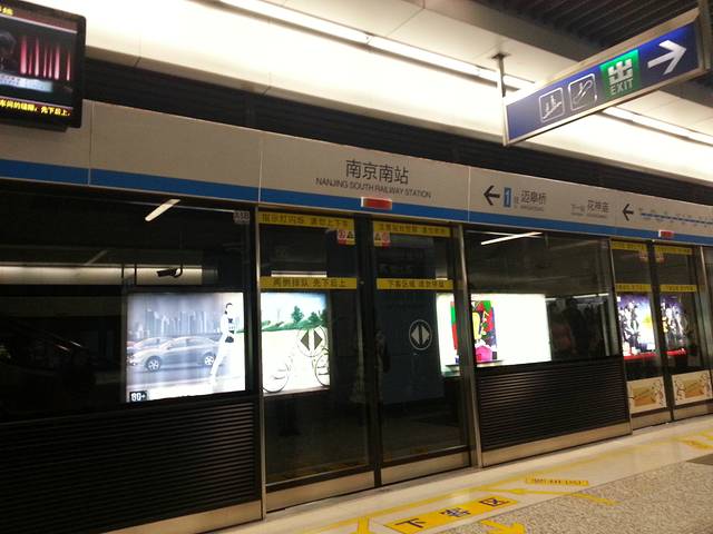 下火车直接到地铁站,乘坐地铁一号线到达张府园站,之前在网上预读了