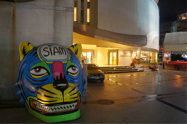 Tokiya Siam Discovery