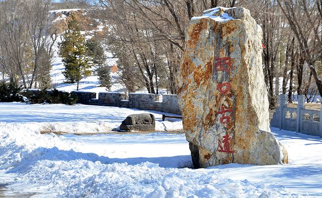 杀虎口风景名胜区