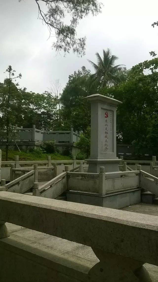 中越人民友谊公园