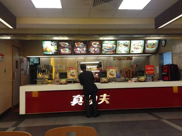 真功夫(珠江路店)