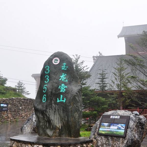 丽江旅游景点_2018年丽江旅游收入