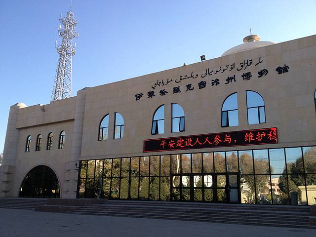 伊犁哈萨克自治州博物馆