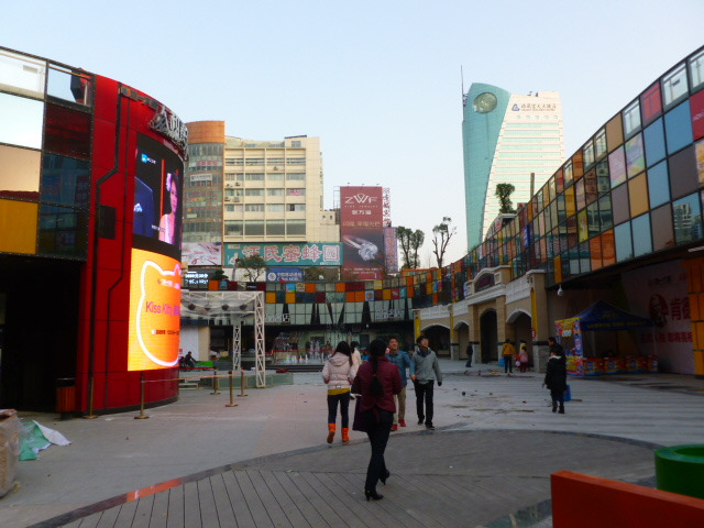 人和春天购物广场