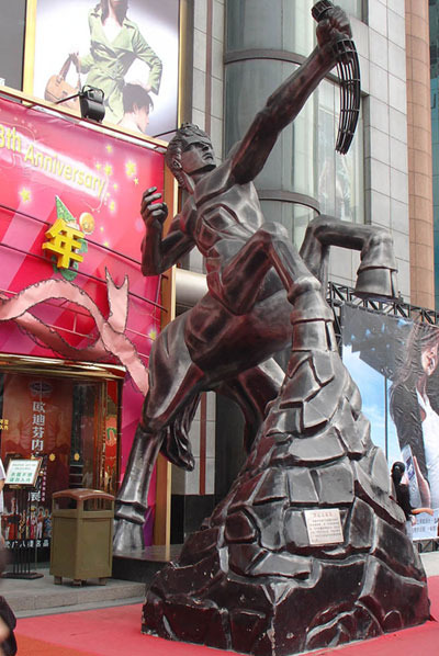 岳阳现代武商购物中心