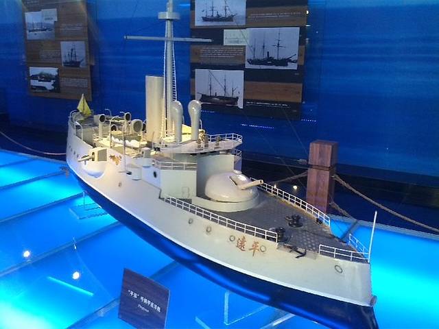 中国近代海军博物馆