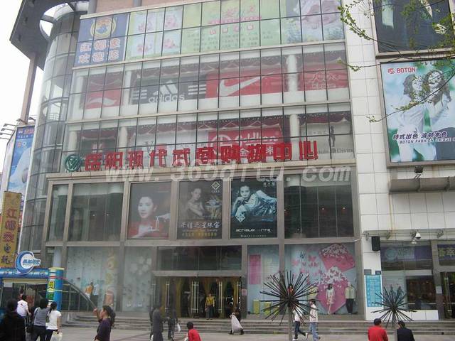 岳阳现代武商购物中心