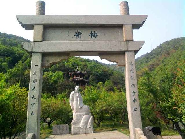 宁波九峰山景区