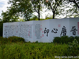 绍兴旅游景点攻略图片