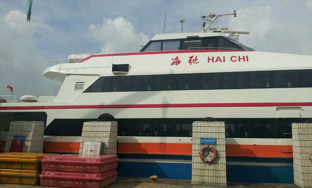 九洲港客运码头