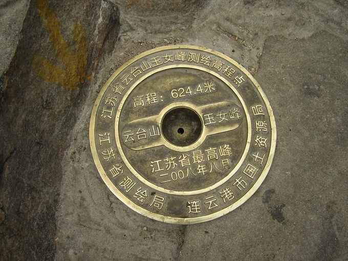 花果山图片