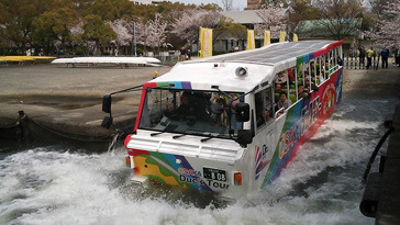 大阪DUCK TOUR