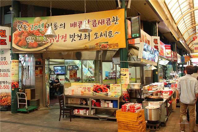 新浦仁川辣炸鸡丁店