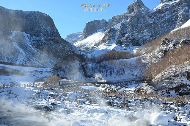 2015年元旦,一起东北7日行