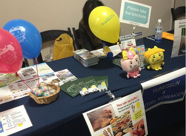 箱根小涌园购物商城