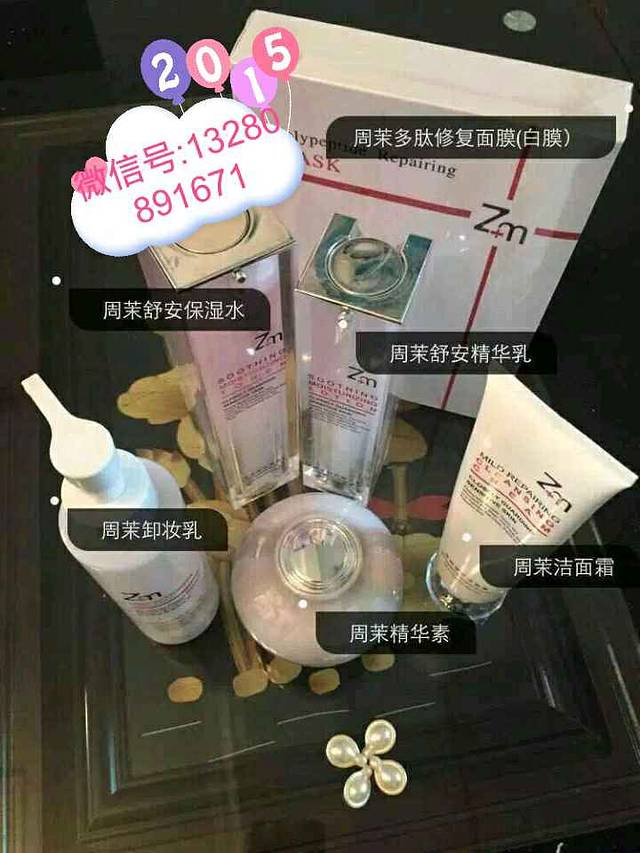 小黑裙护肤化妆品专店