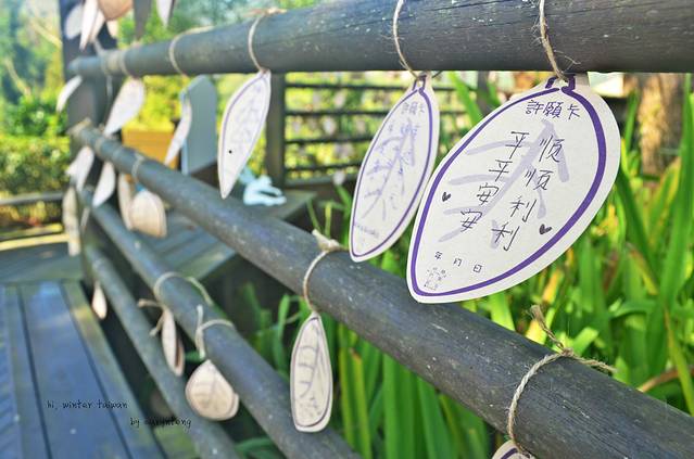 薰衣草森林(新社店)