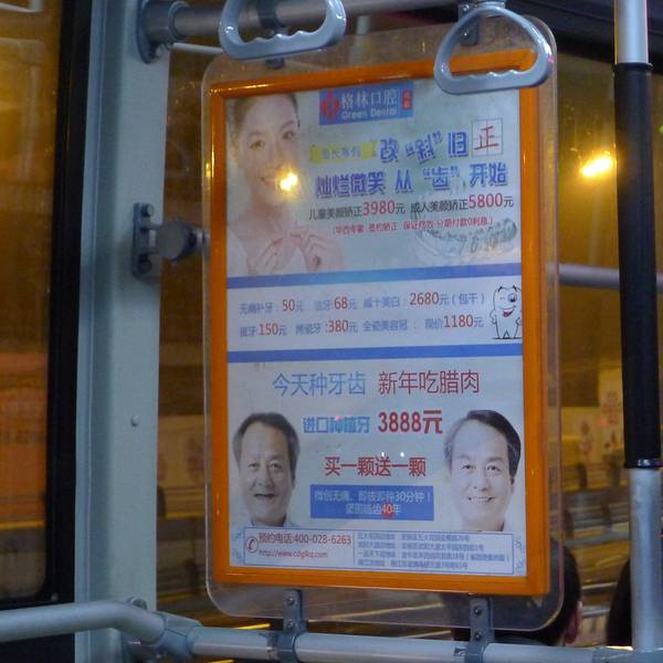 华西村人均收入_2018成都市人均消费(2)