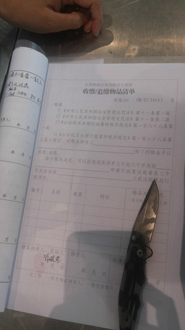 2017小贴士:咸阳机场距离西安市区挺远的,从西