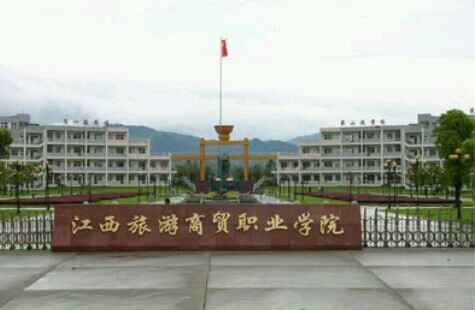 江西旅游商贸学院第四食堂