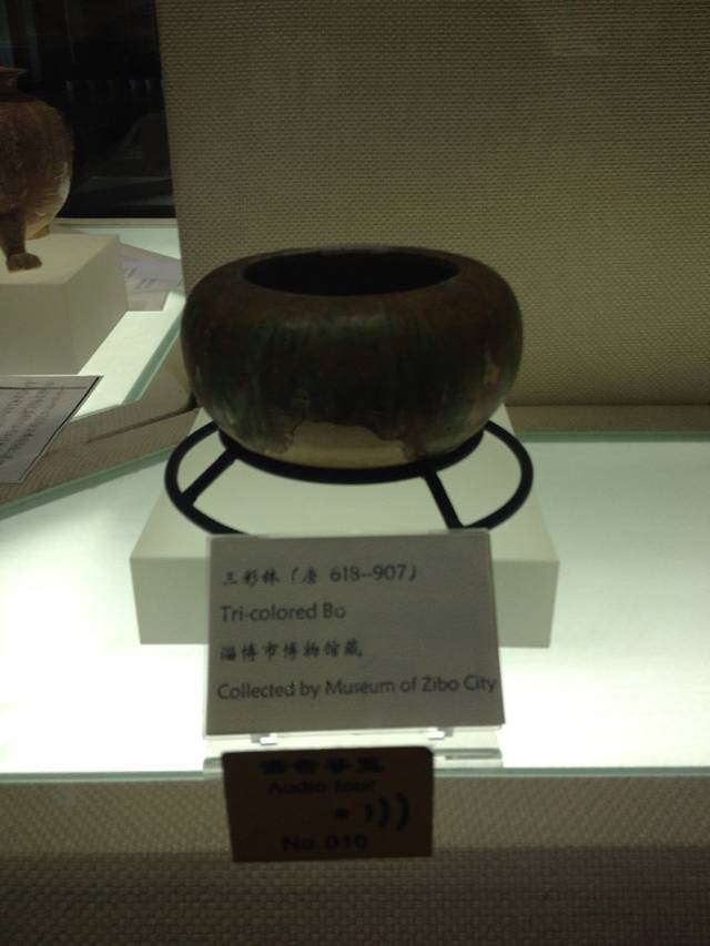 淄博市陶瓷博物馆