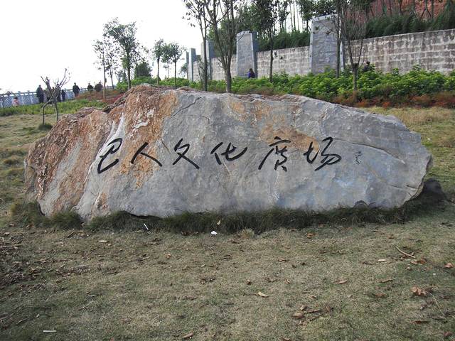 通川凤凰山风景区