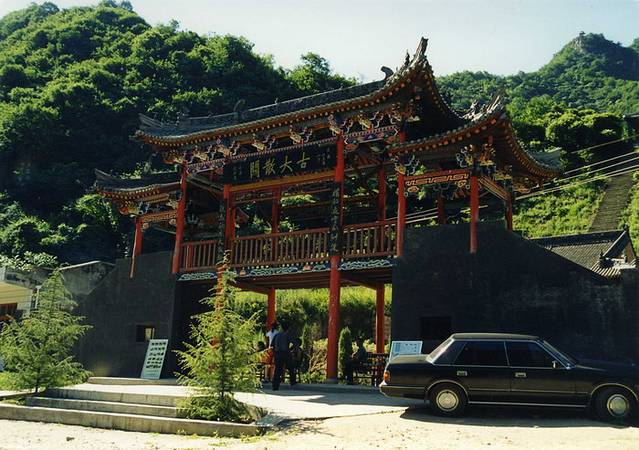 大散关