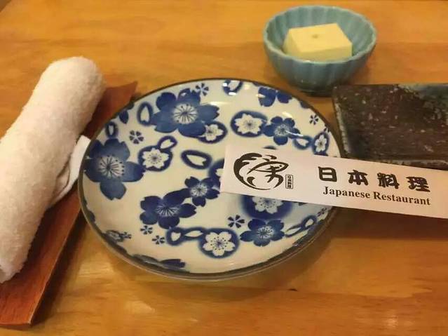 勇日本料理(万科金色城品店)