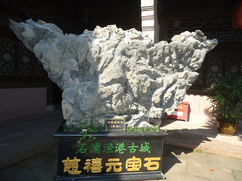 石浦渔港古城旅游景点攻略图