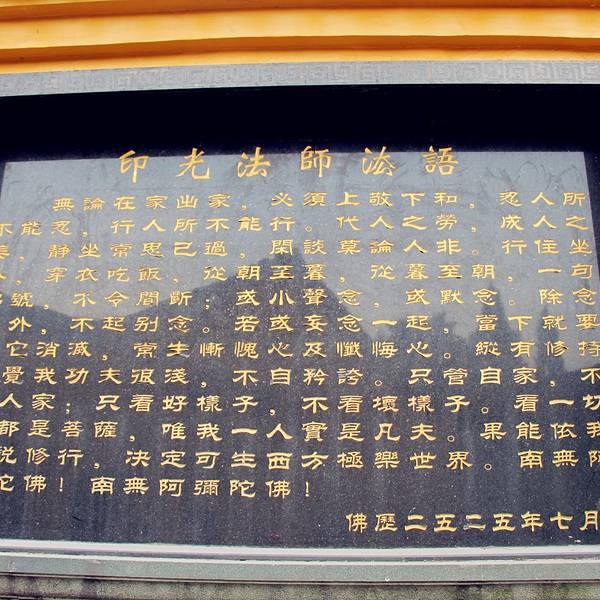 池州旅游景点_池州2017旅游收入(3)