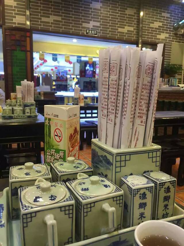 渔乡米坊(清晖路店)