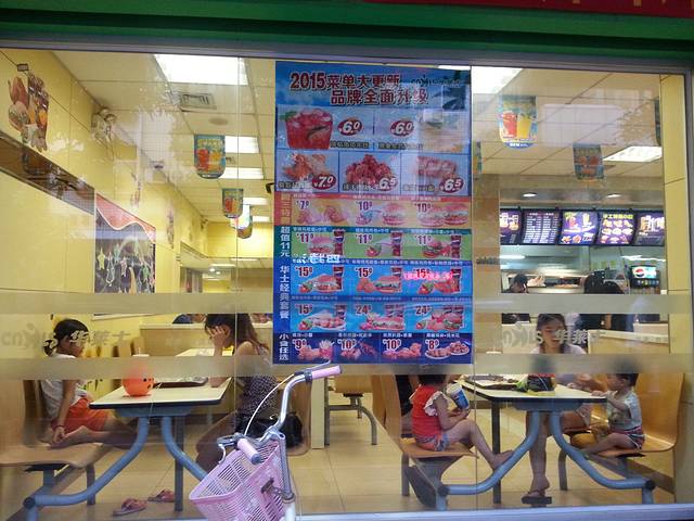 华莱士·全鸡汉堡(容山店)