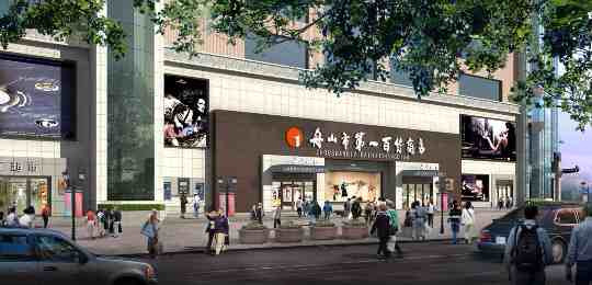 舟山一百城市奥莱