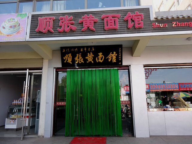 2017夜市很大, 有大片的小吃区域_敦煌夜市评